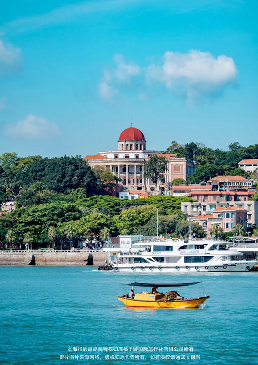 【清新土楼】福建4天3晚 商品图1