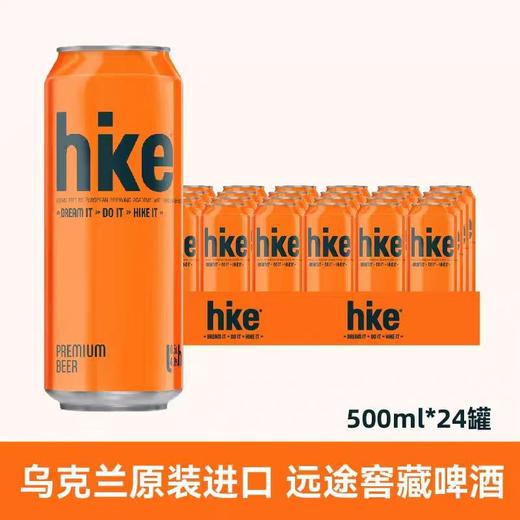 远途窖藏啤酒 商品图0