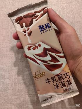 甄稀牛乳黑巧冰淇淋
