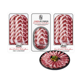 MM 山姆 ISU风干梅花肉 210g（70g*3）