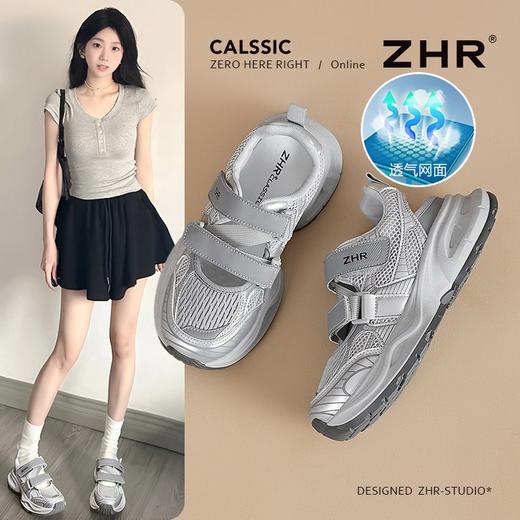 ZHR则则5CM增高镂空老爹鞋女夏季网面透气魔术贴运动老爹凉鞋女鞋 商品图0