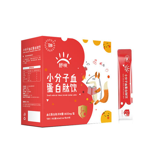 728舒呋小分子血蛋白肽12ml*30袋【新旧包装随机发货】 商品图0