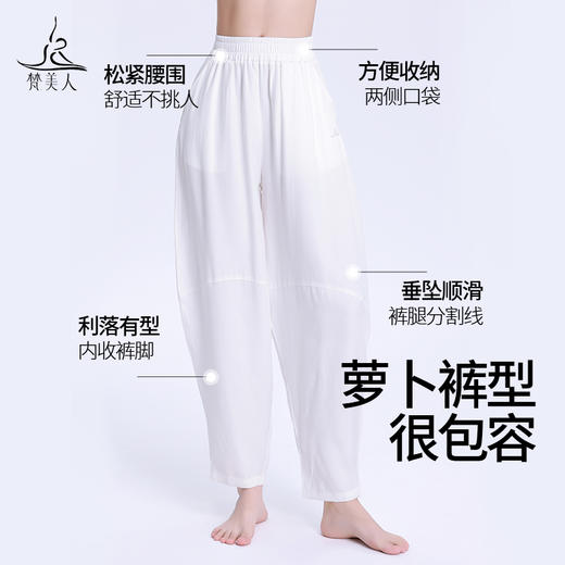 梵美人 F9037S 中式禅意裤 带口袋 莱赛尔 商品图1