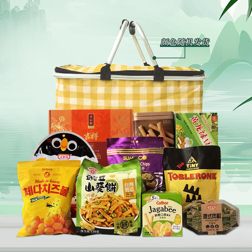 【端午有礼】礼轻情更重企业团购送礼必备大礼包 折叠篮大号款礼包D 折叠篮款式随机 商品图0