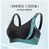 【大胸女生救星】~无痕裸感无钢圈内衣 上托收副乳防下垂显小神器 2025 爆款薄款内衣 商品缩略图4
