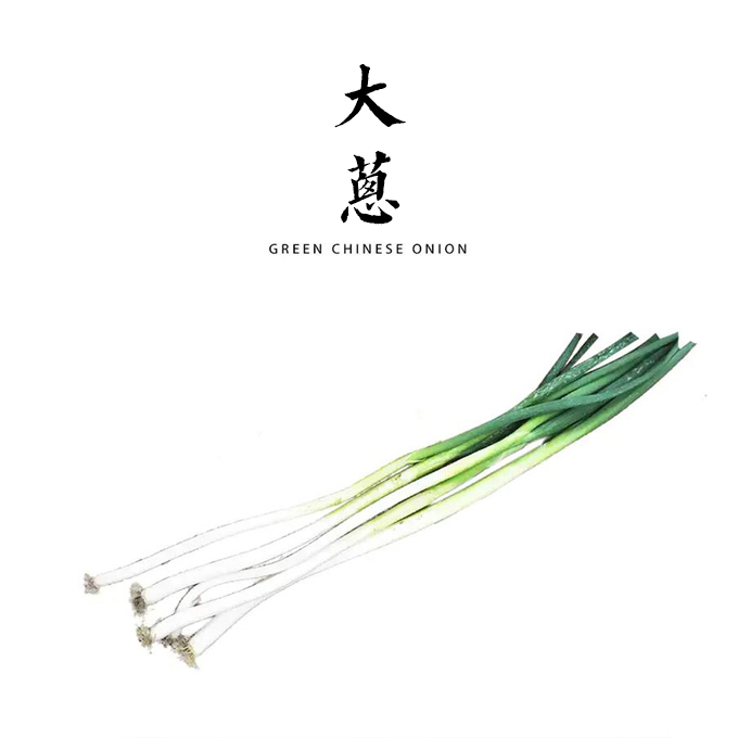 大葱 500g