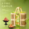 潘祥记吉臻粽粽子礼盒装端午节蛋黄大肉粽豆沙甜粽新鲜团购批发送礼礼品 商品缩略图3