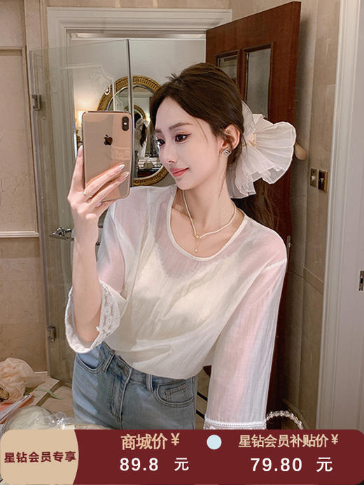 张心子【蝉翼美人】轻薄防晒雪纺衫上衣 U2504073 商品图0