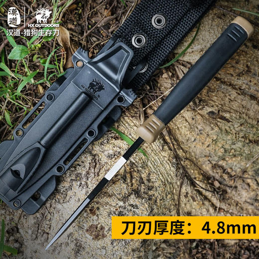 汉道【猎狗生存刀】D2钢荒野求生刀野外露营防身刀高硬度户外锋利直刀随身战术刀 商品图5