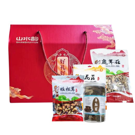 湖北襄阳保康县山水韵干菌子礼盒(花菇250g、姬松茸250g、鹿茸菇250g、羊肚菌50g)800g/盒 商品图0