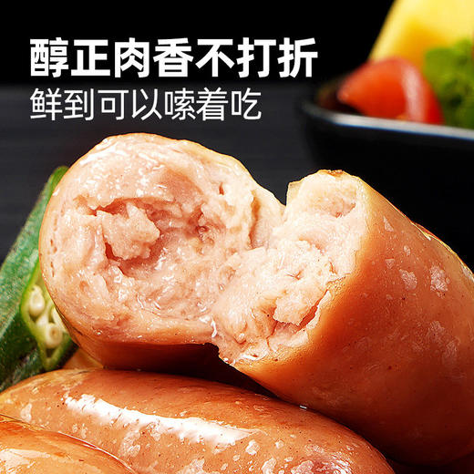 大希地爆汁脆皮烤肉肠原味500g（袋装）*1+爆汁脆皮烤肉肠黑椒味500g（袋装）*1 商品图5