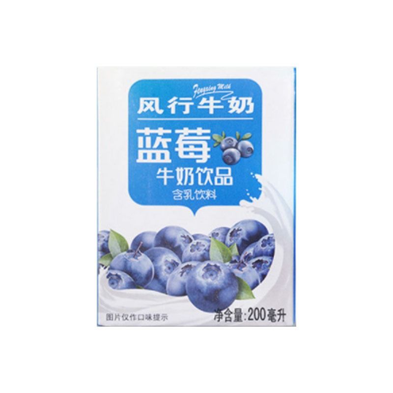 风行蓝莓牛奶饮品200ml/盒