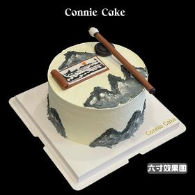 水墨画 文人墨客 男士爸爸生日蛋糕