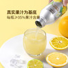 MM 山姆 恬蜜时光 多肉爆汁柚子复合果汁饮品 270g*15 商品缩略图3
