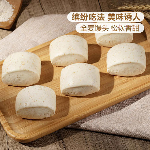 MM 山姆 Member's Mark 全麦粉 8kg（2kg*4） 商品图6