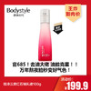 【4.26王炸割肉价】雅诗兰黛红石榴乳液100g（限25.8） 商品缩略图0
