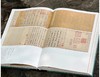 《书画本同 赵孟頫书画题跋集萃》，16开，精装，段奇编著，三联书店2025年4月一版一印，440页，定价398，售价298元。 商品缩略图9
