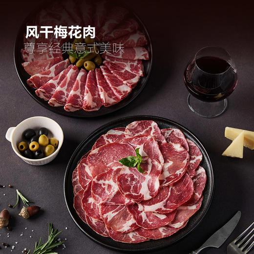 MM 山姆 ISU风干梅花肉 210g（70g*3） 商品图1