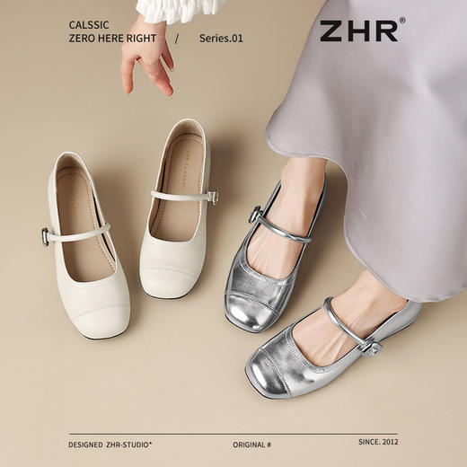 优选丨ZHR则则银色玛丽珍鞋女法式平底单鞋2025春季新款浅口软底豆豆鞋 商品图2