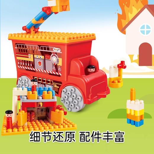Hape救援消防车套装拼插积木儿童拼搭益智宝宝早教大颗粒软积木可机洗积木 商品图10