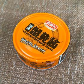 【 鲜捕头-品牌直供】蟹黄酱 拌饭蘸料 怎们做都好吃 110g*5罐