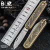 汉道【图腾折叠刀】小玫瑰纹大马士革钢黄铜手柄户外折叠刀 商品缩略图0