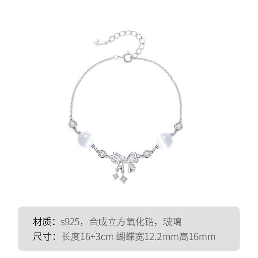 Winy925银春夏新品转运蝴蝶结手链 商品图4