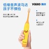 雅澳007粉色C1升级款黄色儿童电动牙刷 商品缩略图3