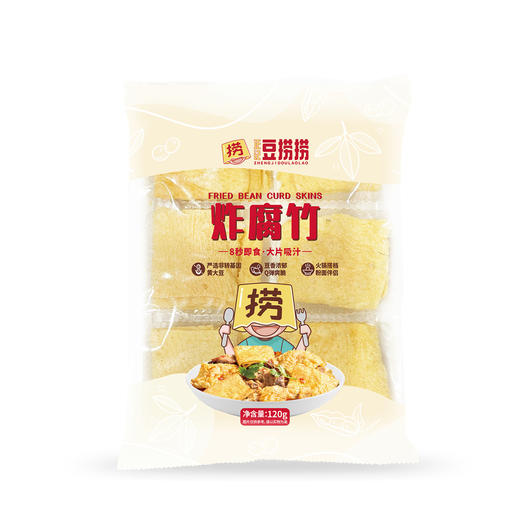 正记豆捞捞炸腐竹120g 商品图0