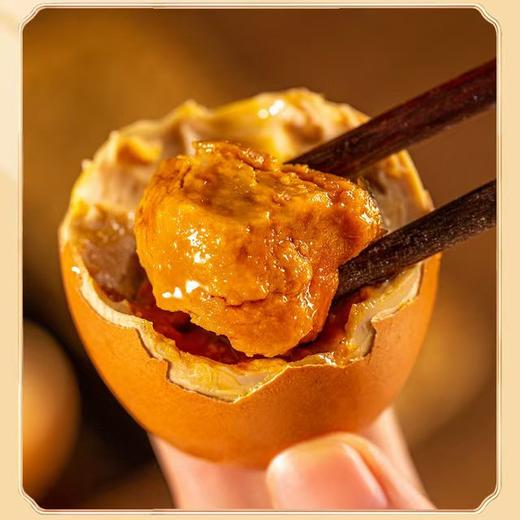 【2月24日恢复发货 富晒麻酱鸡蛋】松软咸香 口感嫩滑 五香味突出 蛋青微黄 蛋黄溢油 咸淡适中 商品图0