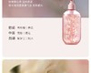 半亩花田樱花花瓣香氛沐浴露 商品缩略图3