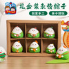 2025端午节礼物手工diy礼盒装粘土表情粽子儿童制作材料包幼儿园玩具 商品缩略图3