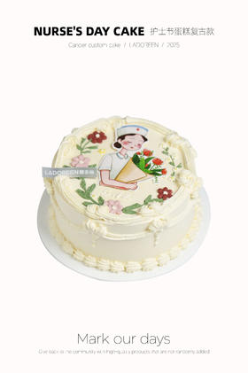 护士节蛋糕复古款