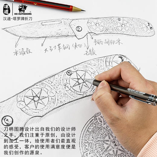 汉道【塔罗牌折叠刀】大马士革折叠刀户外高硬度锋利随身野外生存刀 商品图1