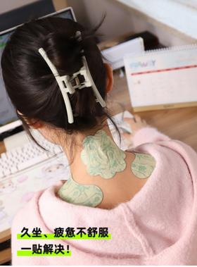 精准覆盖肩颈消富贵包斜方肌缓解酸痛贴