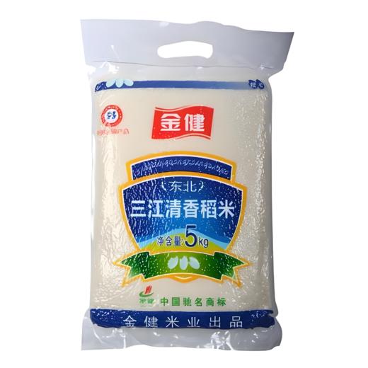 金健东北三江清香稻米10kg/袋 商品图0