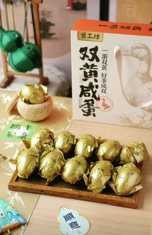一蛋双黄，好事成双～80g*10枚
正宗高邮双黄咸鸭蛋 超大一颗哦✔
个头≈普通鸭蛋两个 双黄蛋爽感加倍
松沙流油 咸淡适中 香醇可口 老幼皆宜
来一口 味蕾瞬间得到极大满足 鲜美宝藏 商品图7