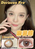 敏感眼必备DORISCON PRO+ 麻薯棕14.5mm (着色14.0mm) 🇰🇷韩国产 商品缩略图0