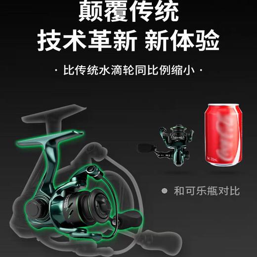 凯登司微物纺车轮路亚竿专用小号鱼线轮迷你纺车轮斜口金属线杯 商品图3