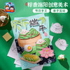 2025端午节礼物手工diy粽香端午创意美术儿童龙舟制作材料幼儿园绘画 商品缩略图3