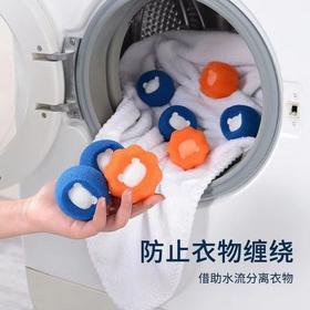 【洗衣机神器】海绵清洁球粘毛去污洗衣防缠绕海绵洗衣球魔力去污清洗衣球