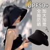 环绕防晒帽子女夏季大帽檐空顶新款遮阳帽户外骑车防紫外线太阳帽 商品缩略图0