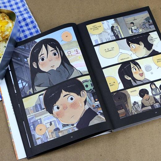 人间有味 超人气漫画家Golo全新力作  文学青春 漫图像小说 商品图3