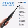 雅澳F8电动牙刷超声波清洁 商品缩略图3