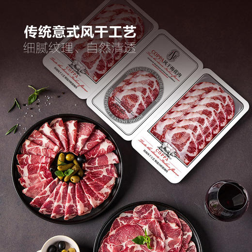 MM 山姆 ISU风干梅花肉 210g（70g*3） 商品图4