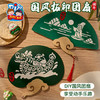 2025端午节礼物手工diy国风拓印团扇儿童制作材料包幼儿园非遗扇子 商品缩略图1