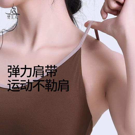 梵美人 F3082L 瑜伽文胸 带胸垫 裸感 商品图2