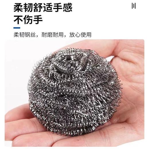点点橙圆钢丝球 2袋 共20只+2个手柄 商品图2