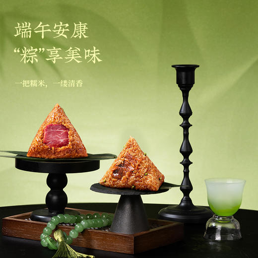 潘祥记吉臻粽粽子礼盒装端午节蛋黄大肉粽豆沙甜粽新鲜团购批发送礼礼品 商品图4
