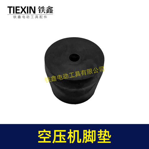【货号02476】空压机橡胶脚垫无油机脚气泵脚垫减震垫防震垫空压机配件 商品图5